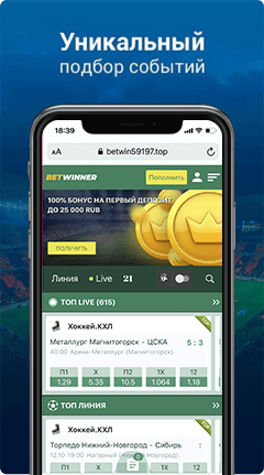 Is It Time to Talk More About Betwinner indir iOS?