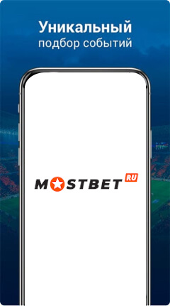 Скачать Мостбет